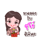 Sunee Or Chao Thai Style（個別スタンプ：21）