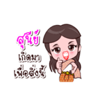 Sunee Or Chao Thai Style（個別スタンプ：22）