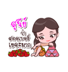 Sunee Or Chao Thai Style（個別スタンプ：27）