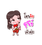 Sunee Or Chao Thai Style（個別スタンプ：28）