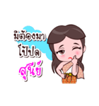 Sunee Or Chao Thai Style（個別スタンプ：30）