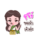 Sunee Or Chao Thai Style（個別スタンプ：34）