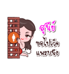 Sunee Or Chao Thai Style（個別スタンプ：37）