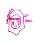 opeiafia（個別スタンプ：8）