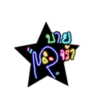 Neon Human（個別スタンプ：6）