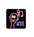 Neon Human（個別スタンプ：9）