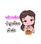 Plappleung Or Chao Thai Style（個別スタンプ：3）