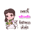 Plappleung Or Chao Thai Style（個別スタンプ：18）