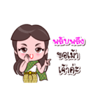 Plappleung Or Chao Thai Style（個別スタンプ：34）