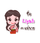 Liyah Or Chao Thai Style（個別スタンプ：13）