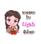 Liyah Or Chao Thai Style（個別スタンプ：21）