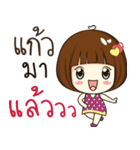 kaew 's sticker（個別スタンプ：2）