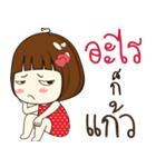 kaew 's sticker（個別スタンプ：3）