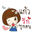 kaew 's sticker（個別スタンプ：4）