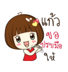 kaew 's sticker（個別スタンプ：9）