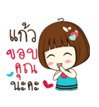 kaew 's sticker（個別スタンプ：11）