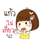 kaew 's sticker（個別スタンプ：14）