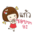 kaew 's sticker（個別スタンプ：16）