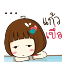 kaew 's sticker（個別スタンプ：17）