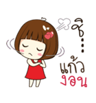 kaew 's sticker（個別スタンプ：18）