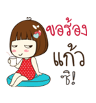 kaew 's sticker（個別スタンプ：21）