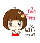 kaew 's sticker（個別スタンプ：22）