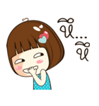 kaew 's sticker（個別スタンプ：23）