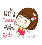 kaew 's sticker（個別スタンプ：24）