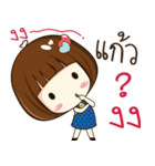 kaew 's sticker（個別スタンプ：25）