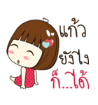 kaew 's sticker（個別スタンプ：27）