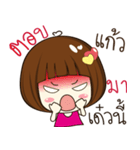 kaew 's sticker（個別スタンプ：28）