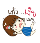 kaew 's sticker（個別スタンプ：30）