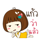 kaew 's sticker（個別スタンプ：31）