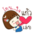 kaew 's sticker（個別スタンプ：32）