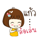 kaew 's sticker（個別スタンプ：33）