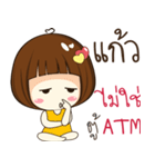 kaew 's sticker（個別スタンプ：34）