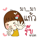 kaew 's sticker（個別スタンプ：35）