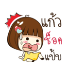 kaew 's sticker（個別スタンプ：36）