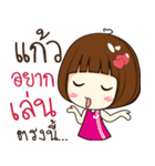 kaew 's sticker（個別スタンプ：37）