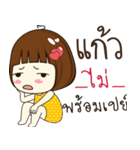 kaew 's sticker（個別スタンプ：39）