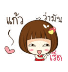 kaew 's sticker（個別スタンプ：40）