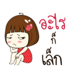 alek 's sticker（個別スタンプ：3）