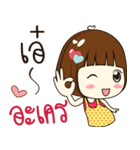 aey 's sticker（個別スタンプ：6）