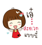 aey 's sticker（個別スタンプ：7）