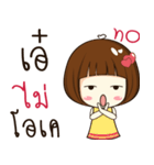 aey 's sticker（個別スタンプ：8）