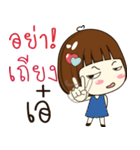 aey 's sticker（個別スタンプ：10）