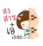 aey 's sticker（個別スタンプ：12）