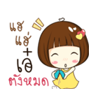 aey 's sticker（個別スタンプ：13）