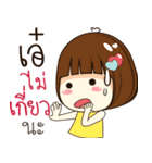 aey 's sticker（個別スタンプ：14）