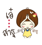 aey 's sticker（個別スタンプ：26）